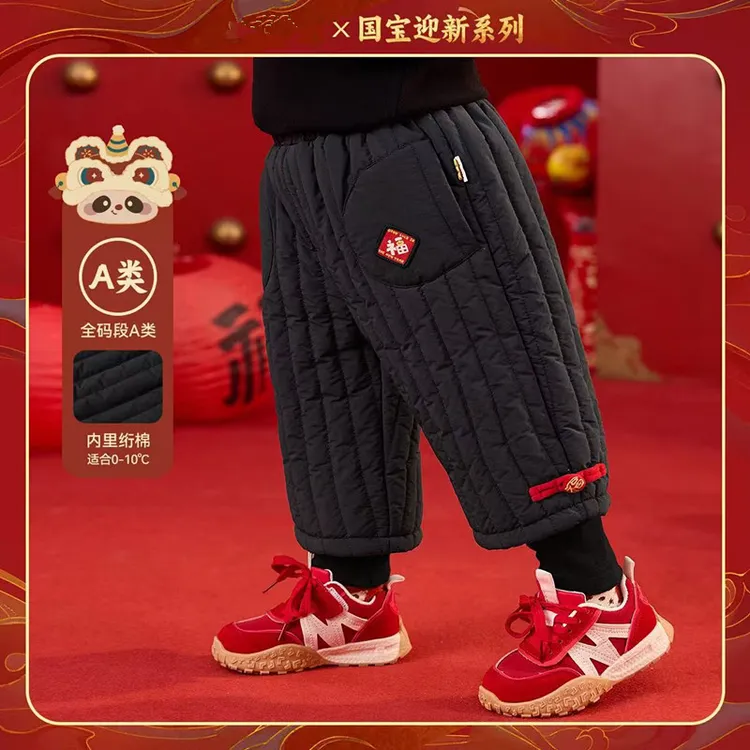 儿童棉裤2025冬季新款男女宝宝新年国风加绒保暖棉裤小童束脚裤潮