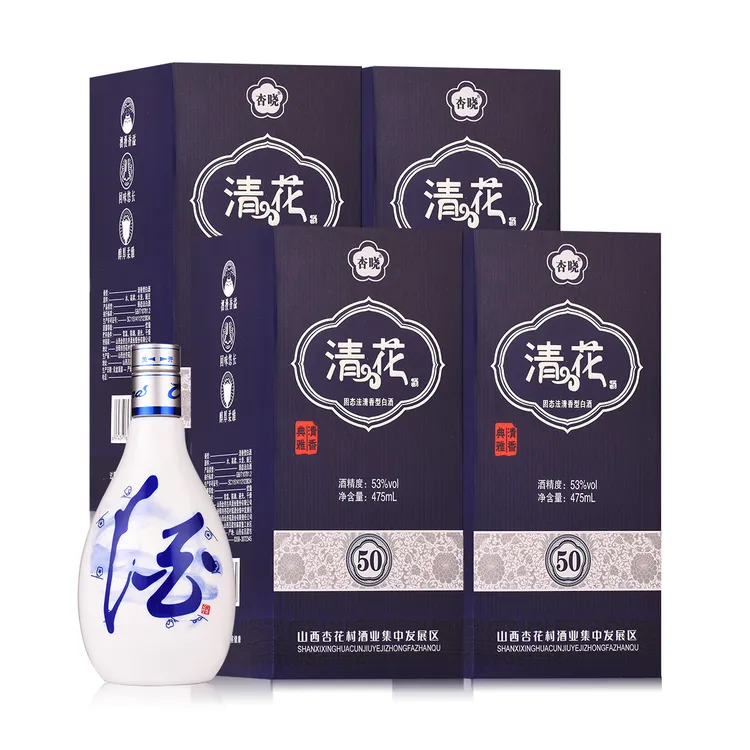 杏晓山西杏花村53度清香型青花白酒整箱礼盒装53%Vol475ml