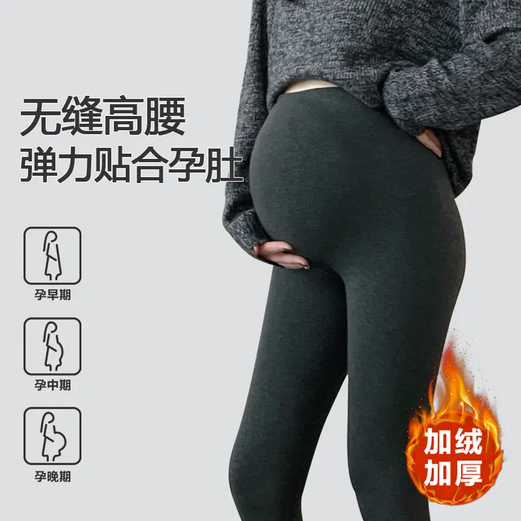穿到280斤无拘束孕期裤子春秋冬加绒外穿高弹显瘦高腰孕妇打底裤