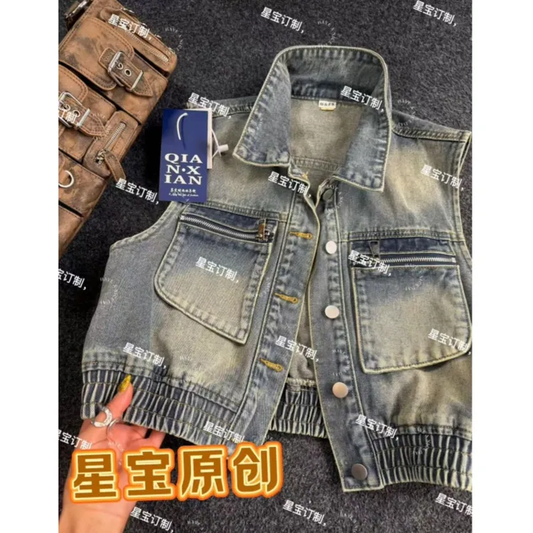 2025秋季设计感拉链重工新款复古休闲百搭水洗牛仔马甲0035牛仔衣