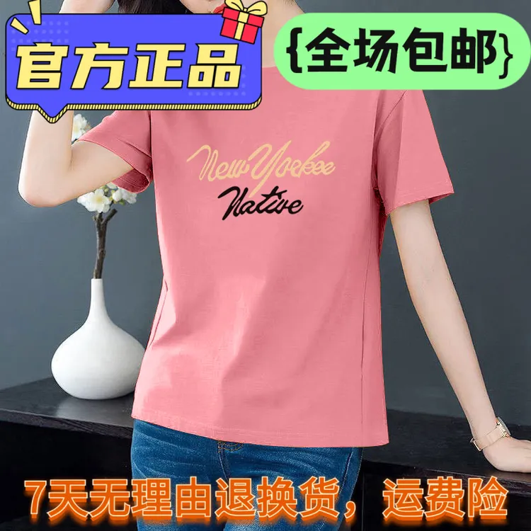 新款韩系速干夏季大码半袖宽松T恤女款加肥上衣适合胖人夏日着衣