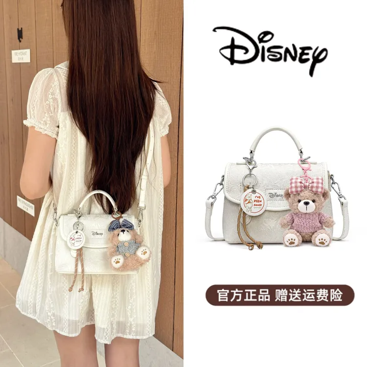 Disney/迪士尼【公主礼物】送女友气质精致百搭手提剑桥包包百搭