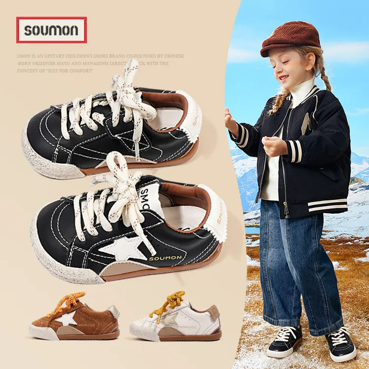 特价书萌童鞋儿童运动鞋中大童脏脏鞋春秋男童户外休闲鞋女宝运动