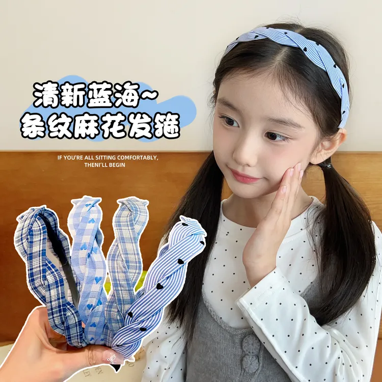 儿童发箍韩系蓝色格纹爱心发饰小女孩头箍不勒头防滑碎发神器头饰