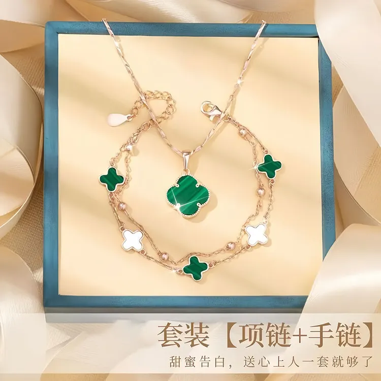 民族风孔雀石四叶草项链手链S999纯银表白惊喜轻奢女朋友生日礼物