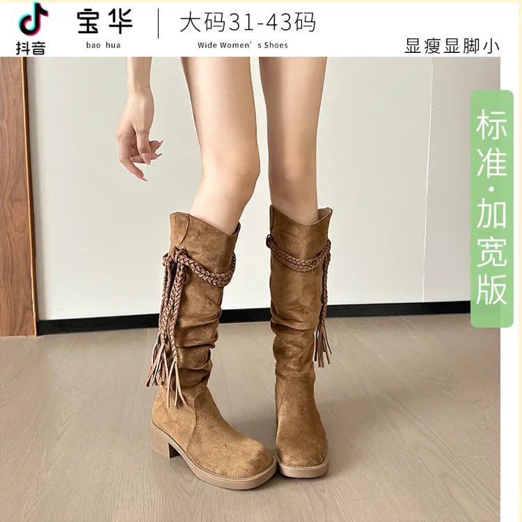 胖妹妹长筒靴大腿围废土风流苏骑士靴显瘦显高粗跟高筒大筒围长靴
