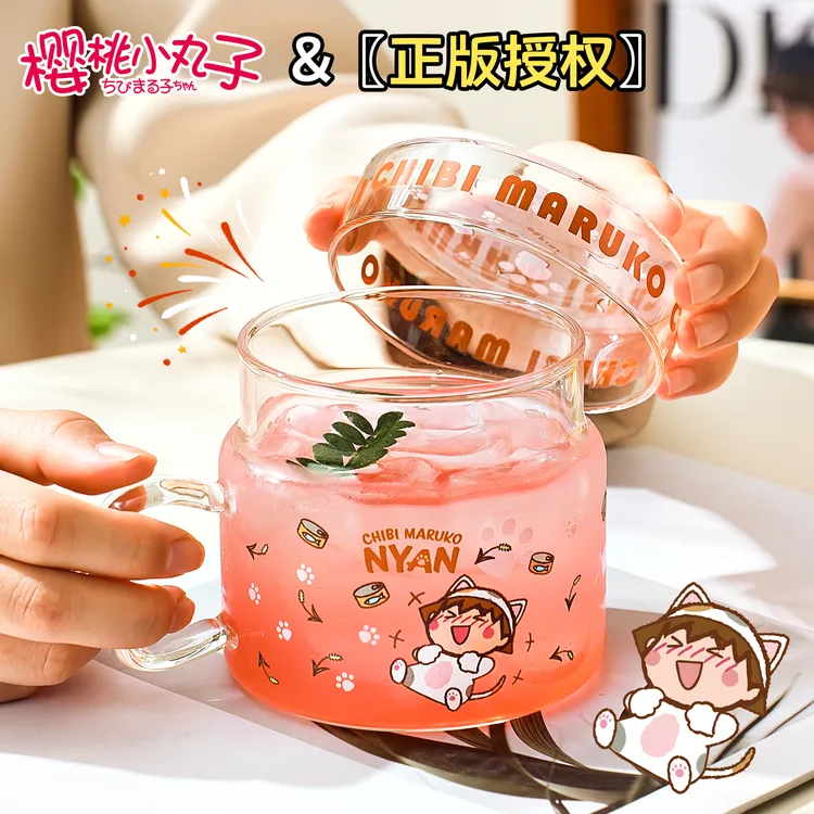 【正版授权】樱桃小丸子高颜值ins风玻璃水杯带盖女生办公室喝水杯