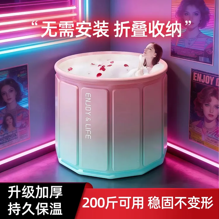家用折叠泡澡桶加厚保温成人可用折叠浴桶浴盆儿童洗澡桶泳池沐浴