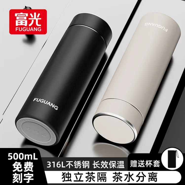 富光保温杯316L不锈钢真空车载高档简约灰色大容量泡茶水杯子刻字
