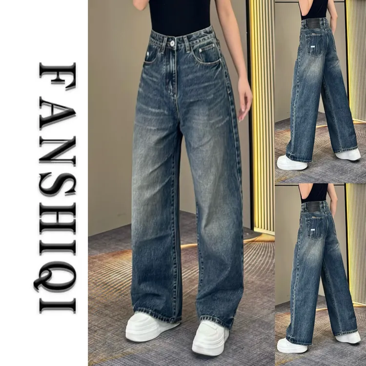 【凡仕奇】秋冬男士长绒棉宽松阔腿牛仔裤百搭大码显瘦拖地牛仔裤