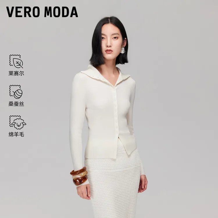 Vero Moda针织衫2025冬季新款含莱赛尔绵羊毛收腰修身高级感女装