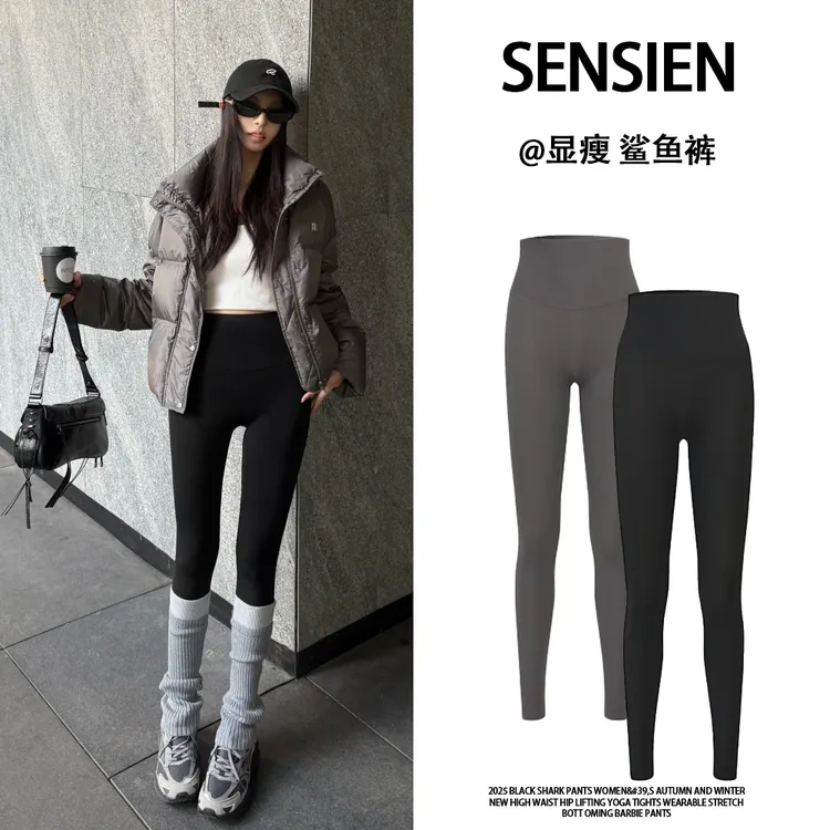 杨幂同款黑色瑜伽裤2025新款高腰女琥珀秋冬鲨鱼裤加绒显瘦打底裤