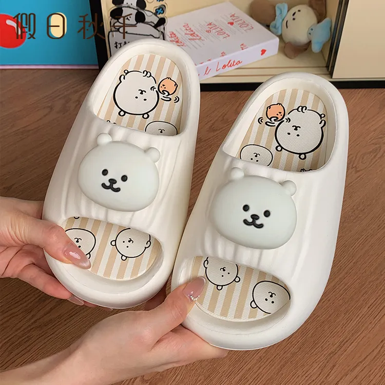 假日秋千 卡通自嘲熊EVA带鞋垫拖鞋女夏外穿软底居家防滑室内凉拖
