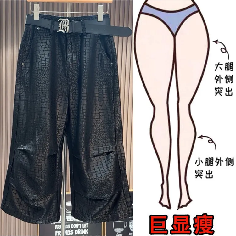 秋季新款黑色酷帅风阔腿弯刀直筒皮裤女时尚百搭舒适八分休闲裤