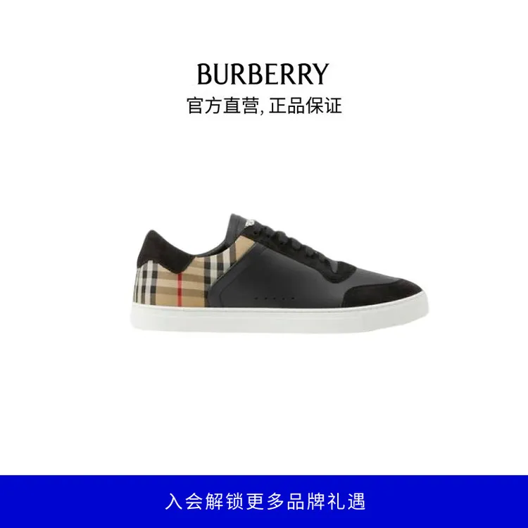 BURBERRY/博柏利【礼物】男鞋皮革翻面绒拼格纹运动鞋80708181