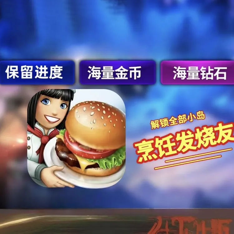 烹饪发烧友 游戏手柄无线蓝牙手柄