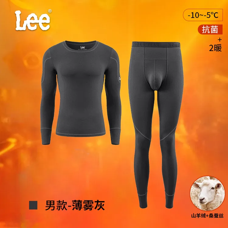 Lee【山羊绒+桑蚕丝】男士加绒保暖套装10A抗菌红色保暖内衣套装商品图