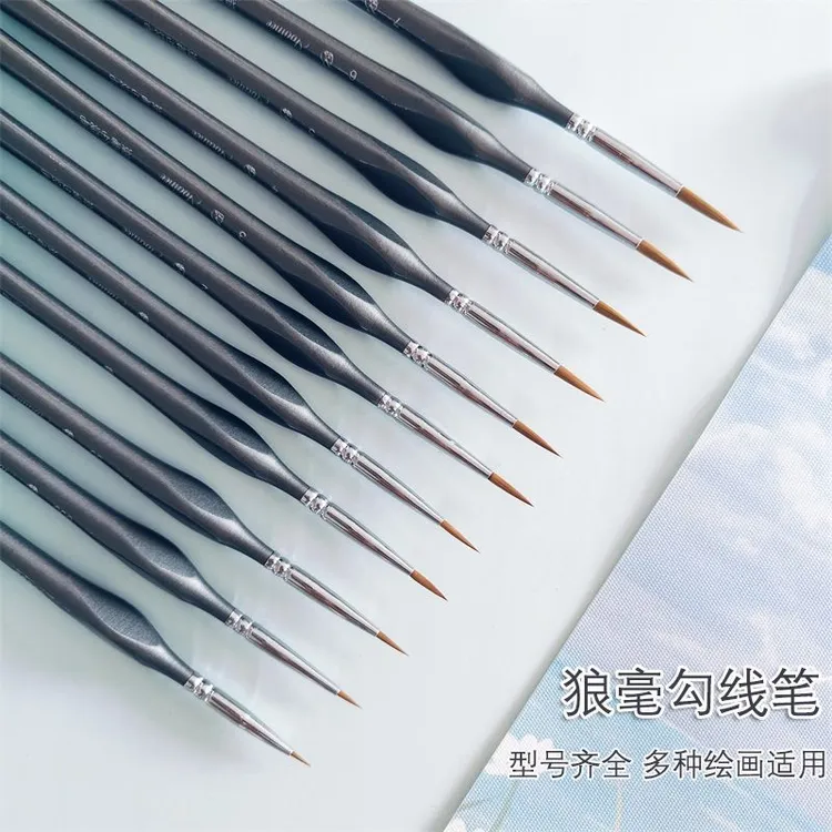 专业绘画数字油画勾线笔水彩水粉颜料绘画笔尼龙毛彩绘长毛勾线笔