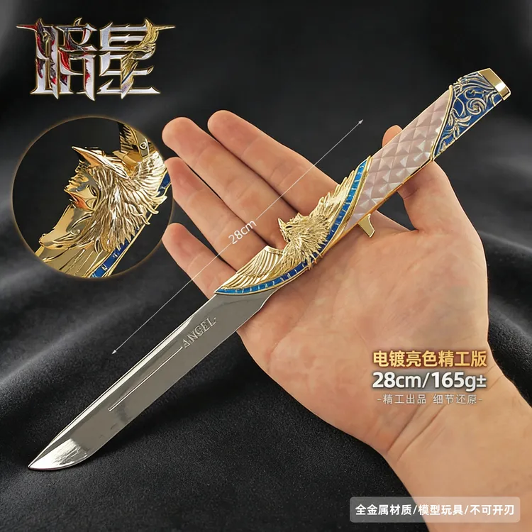 三角洲行动暗星武器模型金属合金游戏武器周边暗星模型