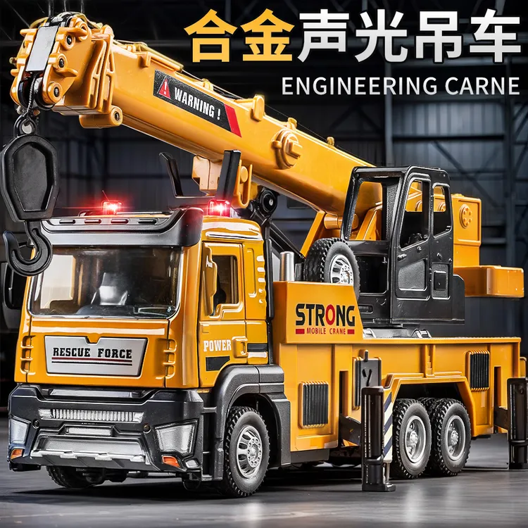 合金吊车玩具儿童工程车起重机塔吊机回力3岁男孩小汽车模型礼物6