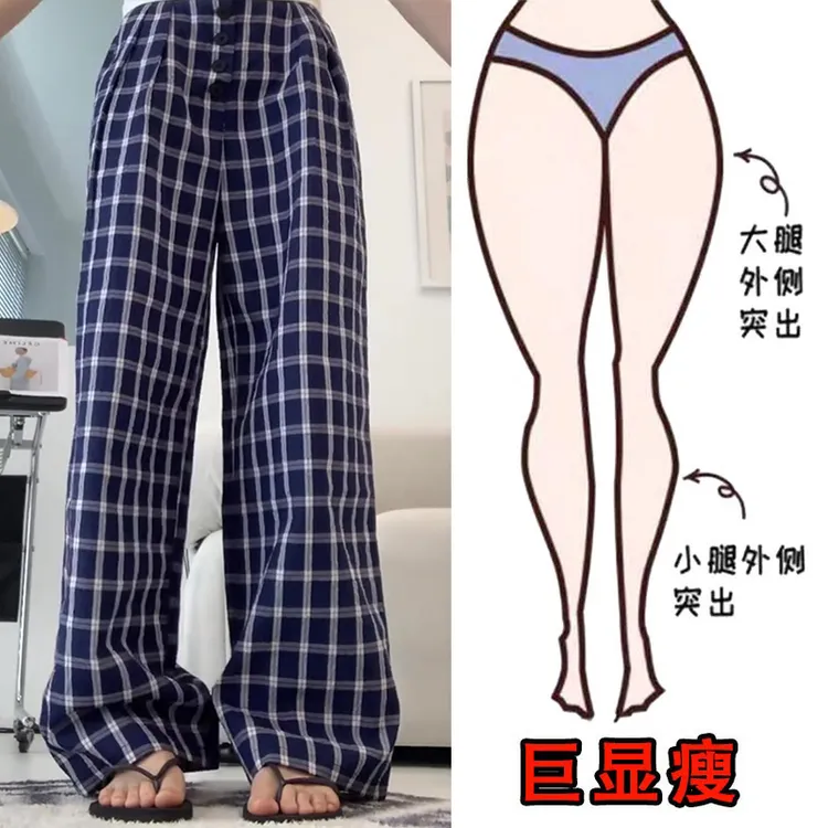 2025夏季薄款大码女装宽松格纹阔腿休闲裤梨形身材显瘦高腰拖地裤