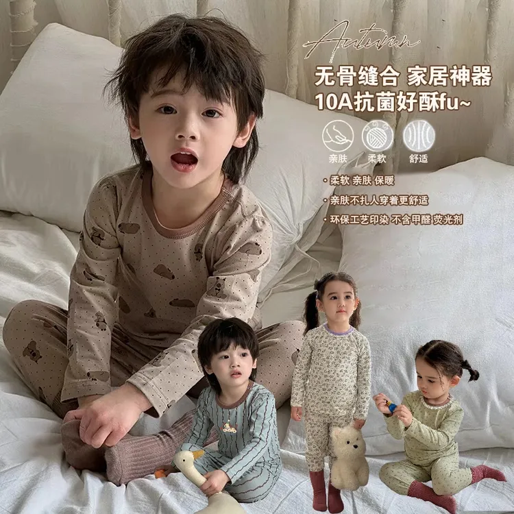 【10A抗菌】儿童纯棉无骨莱卡家居服套装男女宝宝秋衣秋裤睡衣套装