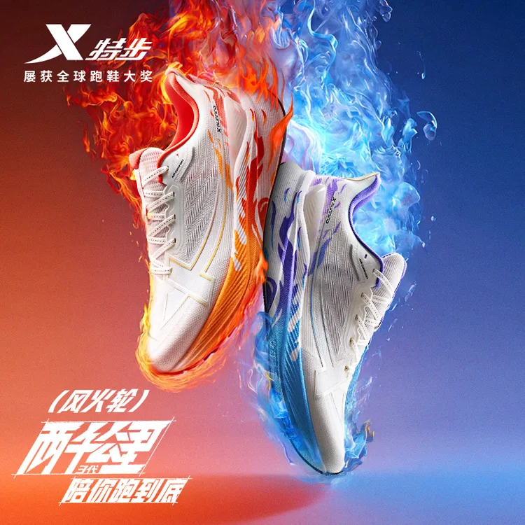 特步两千公里三代丨跑步鞋男鞋体考体测训练女跑鞋2000公里三代B