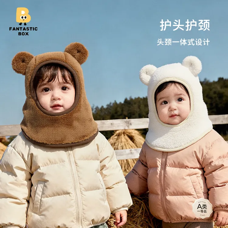 番桃盒子宝宝帽子秋冬款头颈一体式婴儿外出帽子防寒保暖男女宝宝