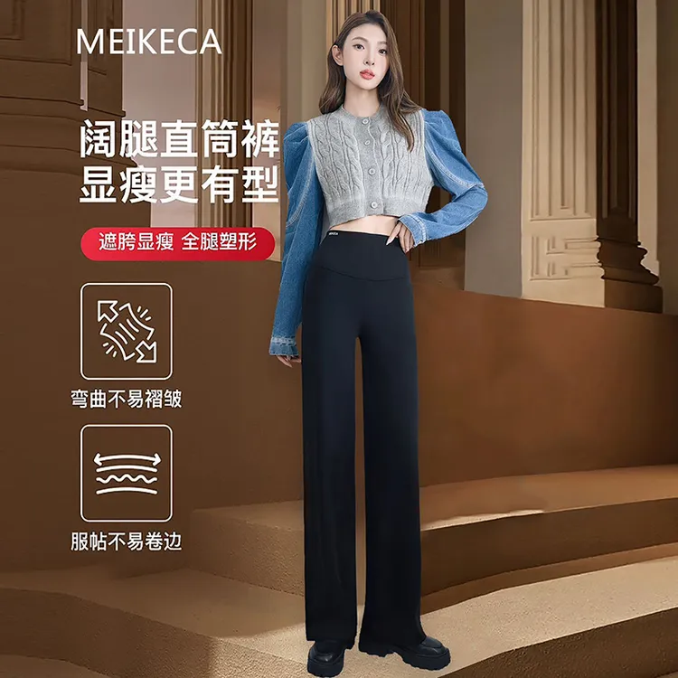 高腰收腹提臀鲨鱼芭比裤秋冬保暖显瘦休闲外穿遮胯塑形直筒裤时尚