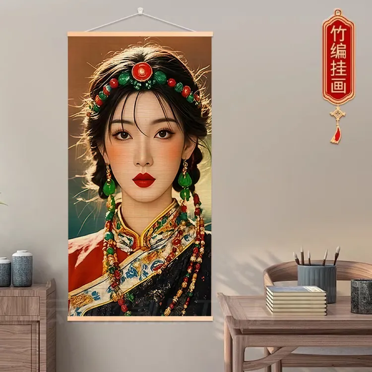 藏族少女卓玛竹编挂画客厅玄关茶室禅意背景装饰手工艺品竹帘挂画