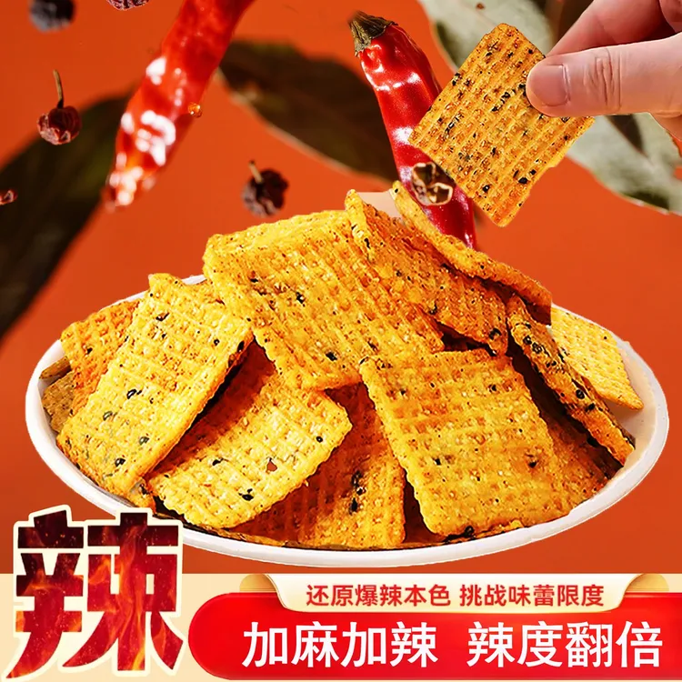 巴香翁蟹黄锅巴独立包装210g健康零食无添加解馋休闲小吃食品