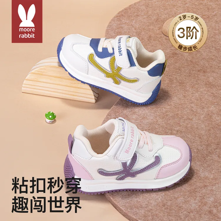 宝宝鞋子2025潮款儿童鞋子防滑秋季新品阿甘鞋魔术贴百搭休闲童鞋