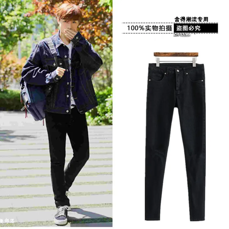 明星同款秋冬加绒男款修身弹力牛仔裤黑色小脚裤潮流百搭九分裤子