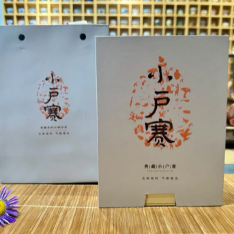 古树普洱生茶（小户赛）