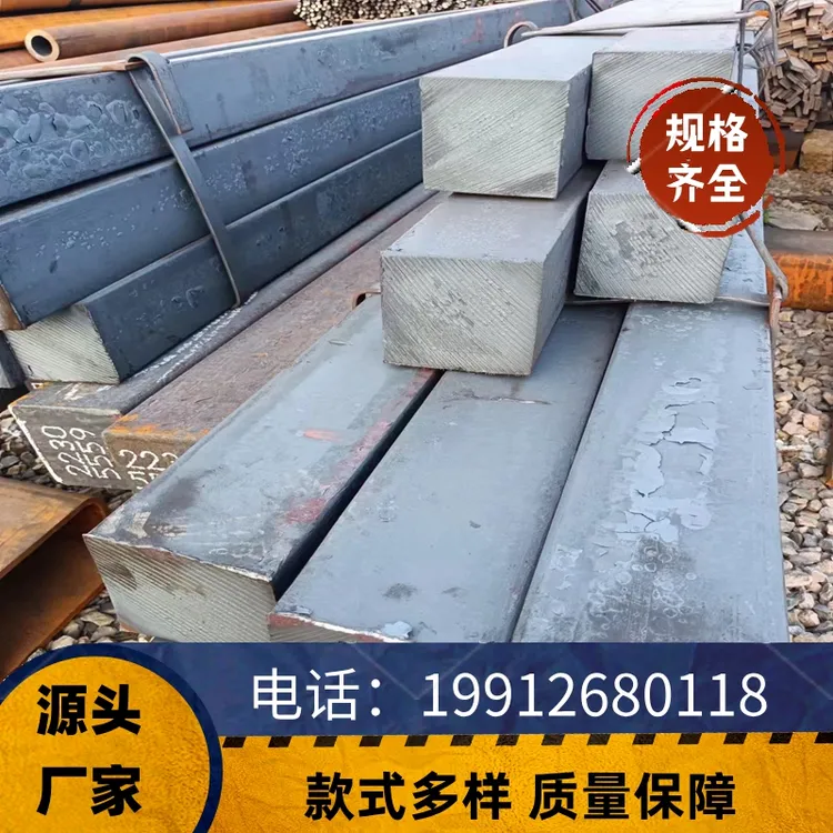 冷拔方钢Q355B 冷拔方钢 定制切割