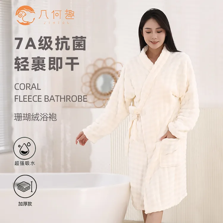 7A抗菌猫猫绒可穿式浴袍女柔软吸水浴裙成人学生洗澡家用加大加长