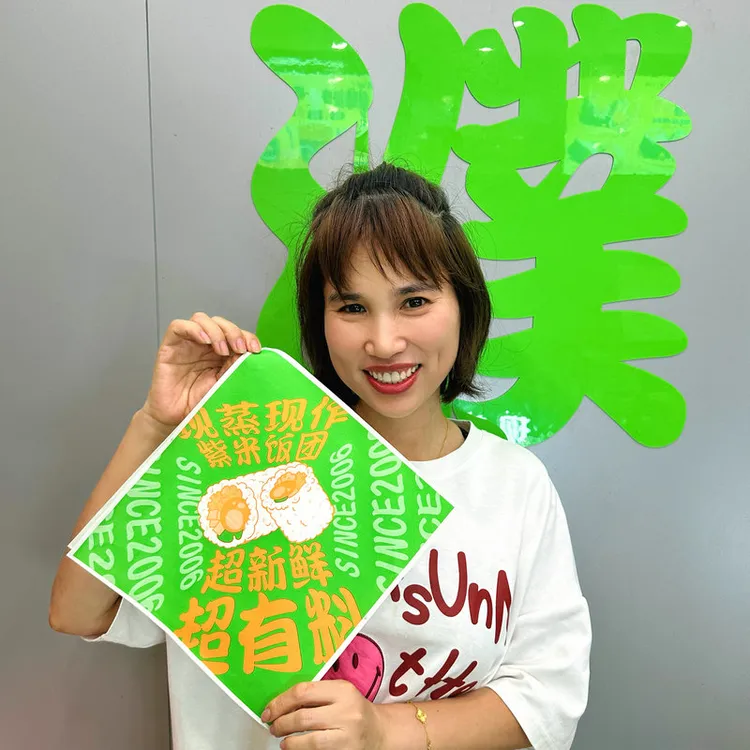 紫米饭团一次性包装纸