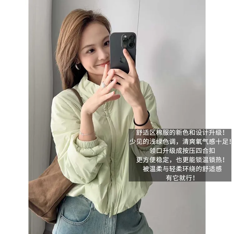 A美洋MEIYANG 舒适区三号棉服 【商场同款】新雪丽抗静电外套-周二
