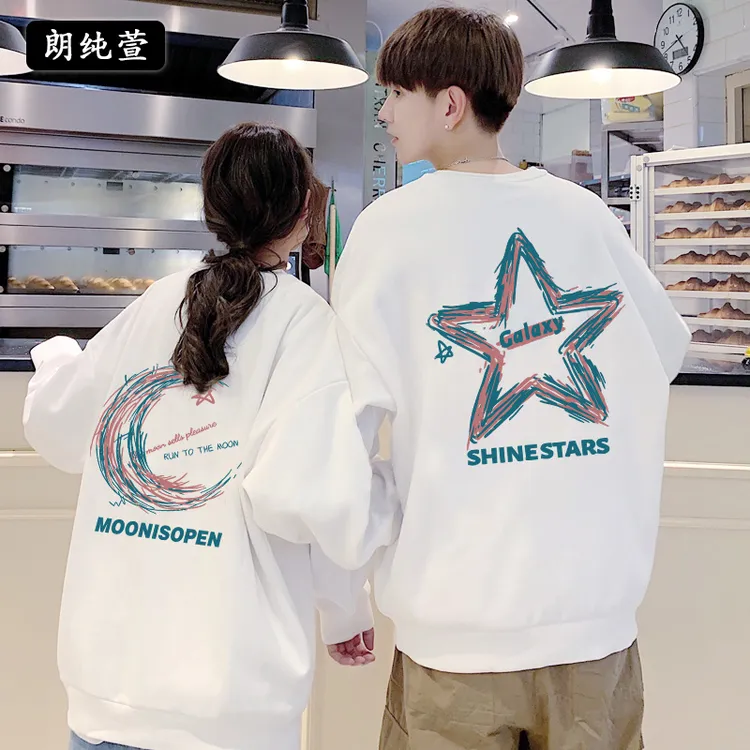 两件！朗纯萱星月情侣装秋冬新款卫衣一男一女高级感长袖网红外套