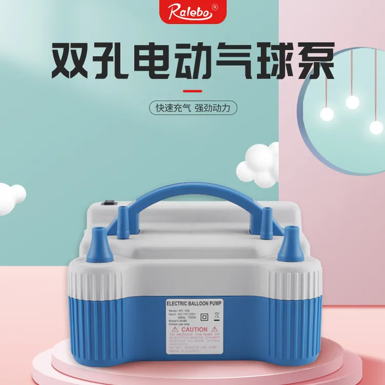 700w10寸双层双孔电动充气泵打气球机婚庆用自动按压打气方便省力