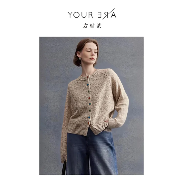 WLINYOUR ERA右时蒙专柜女装幻彩绒羊毛长袖针织开衫两件套秋冬松