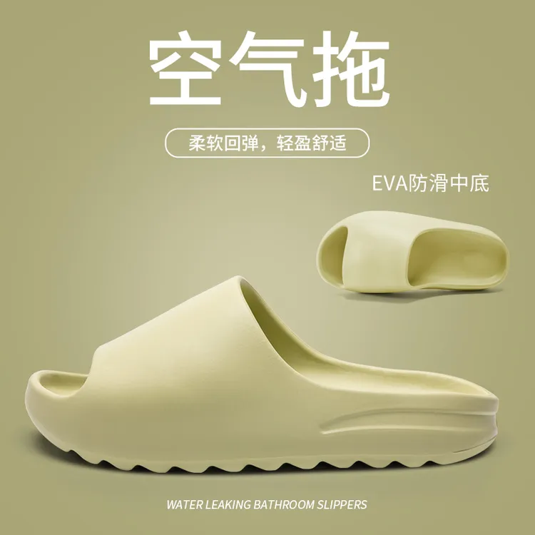 踩屎感拖鞋女夏新款室内家居情侣浴室洗澡防滑高级感凉拖鞋男士