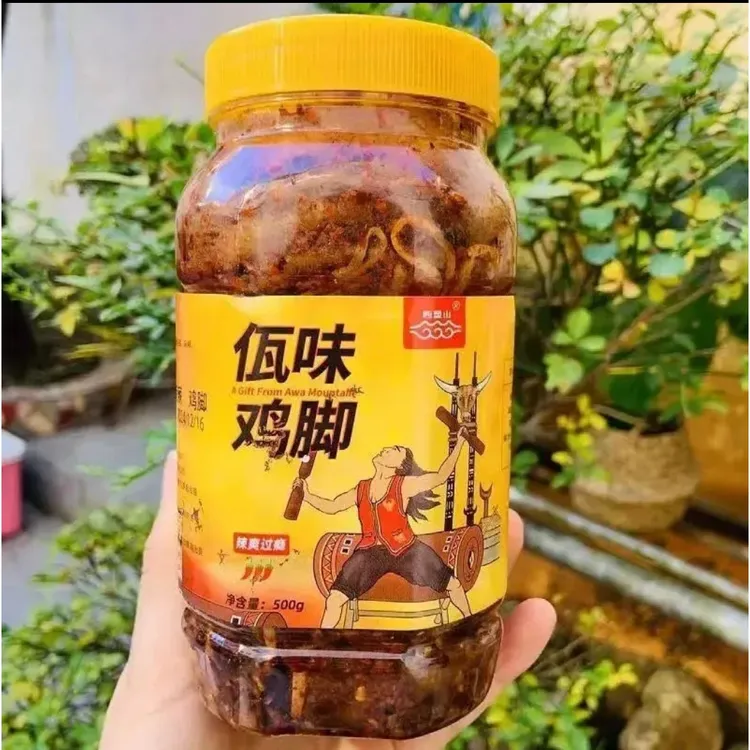 【顺丰包邮】正宗云南普洱西盟山佤味鸡爪牛皮菜根佤族特色麻辣特产