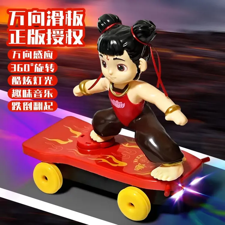 哪吒特技旋转万向滑板车儿童电动玩具男童孩宝宝益智滑板车礼物
