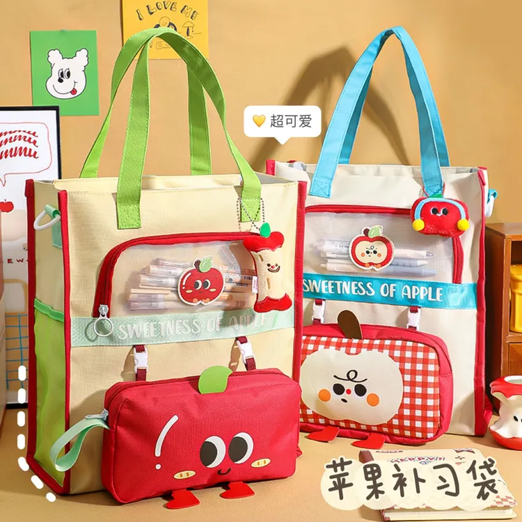 高中生多巴胺补习袋大容量补课包儿童手提书袋小学生苹果文件袋