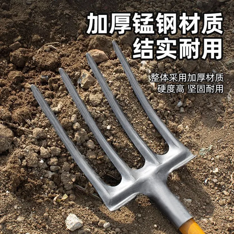 翻地四齿钢叉松土翻土农用工具大全开荒叉子木杆高锰钢挖地神器商品图
