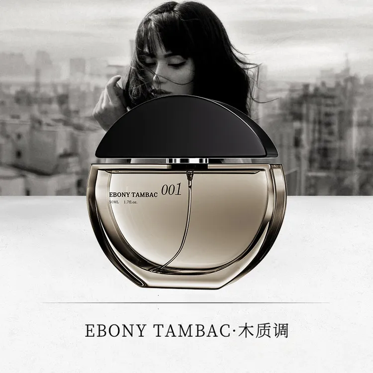 KAIRLIAO乌木001/银色山泉中性香男女士东方木质调香水持久留香