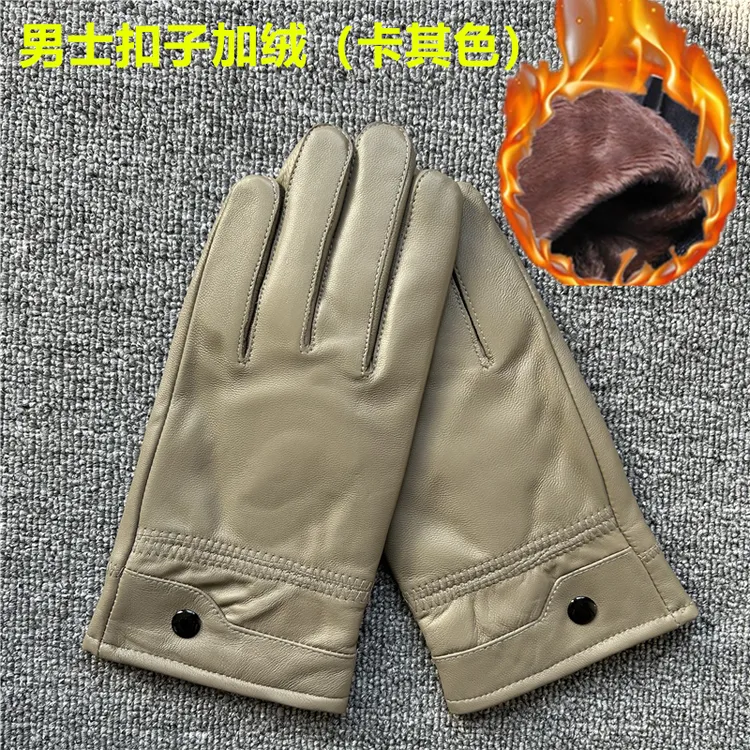 真皮羊皮手套男款加绒冬季保暖防风户外骑行开车女式绵羊皮纯色