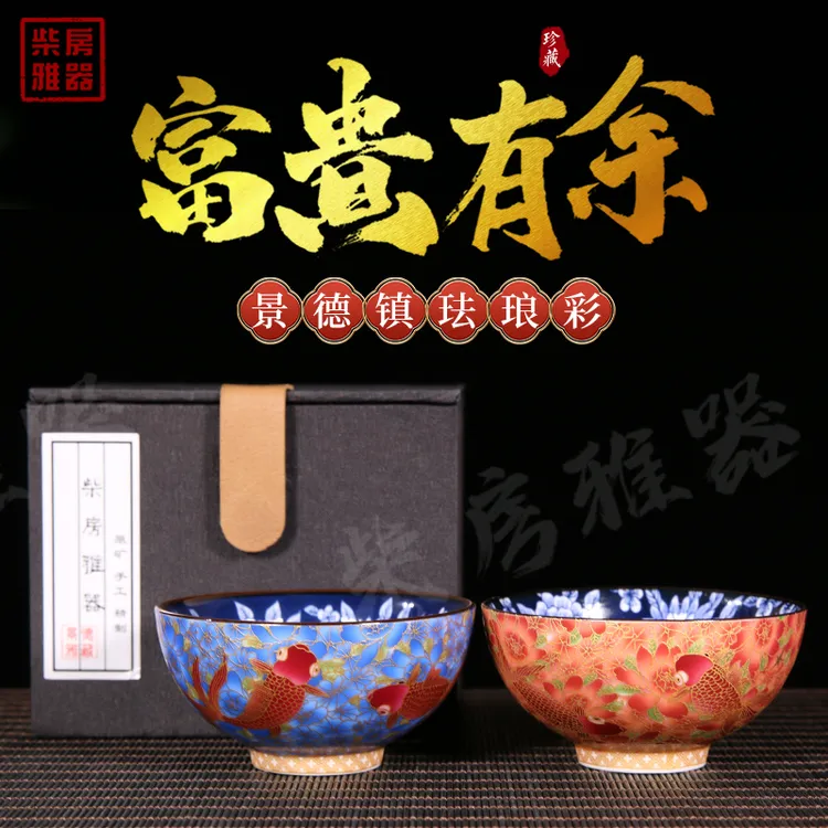 景德镇爆款珐琅彩陶瓷对杯套装茶杯家用办公高端喝茶茶具套装商品图