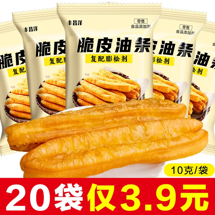 酥脆脆皮油条粉复配膨松剂家用酥脆炸油条专用速发粉商用10g/袋商品图